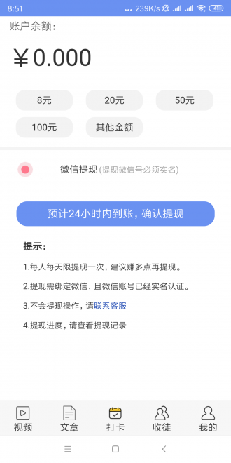 雷暴网app