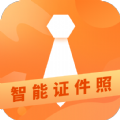 智制证件照app v1.0.0