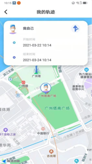 寻侣定位app