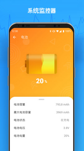 手机垃圾重复文件清理器app