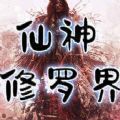 神之召唤 v1.3.0