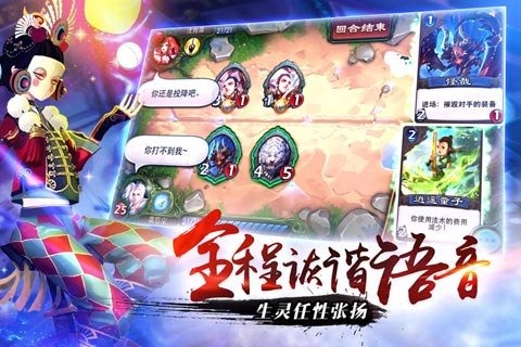 坦克连网易版