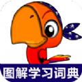 小学英语图解学习词典2021 v1.1.8