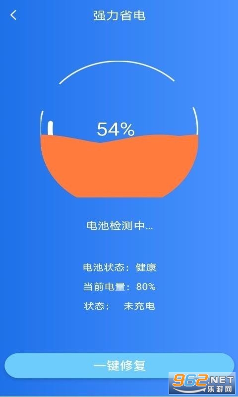 极致清理球app