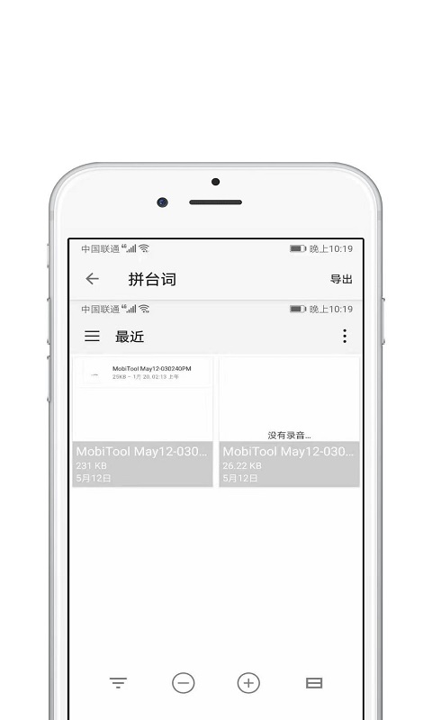 med视频编辑app