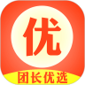 团长优选 v1.0.1