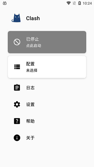 clash中文版安卓客户端 