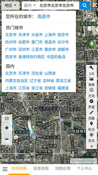 一起看地图app手机版 