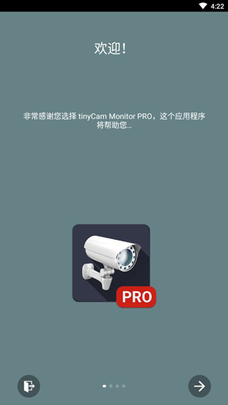 tinycam pro破解版 