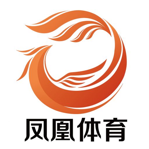 凤凰体育平台app