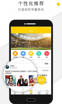 乐鱼leyu2023安装包最新版