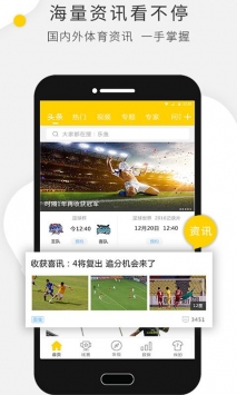 乐鱼leyu2023安装包最新版