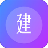 建工帮 v1.1.6