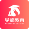 学蜗优课堂正式版 v1.0.0