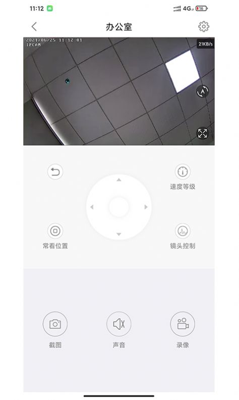 牛精灵app