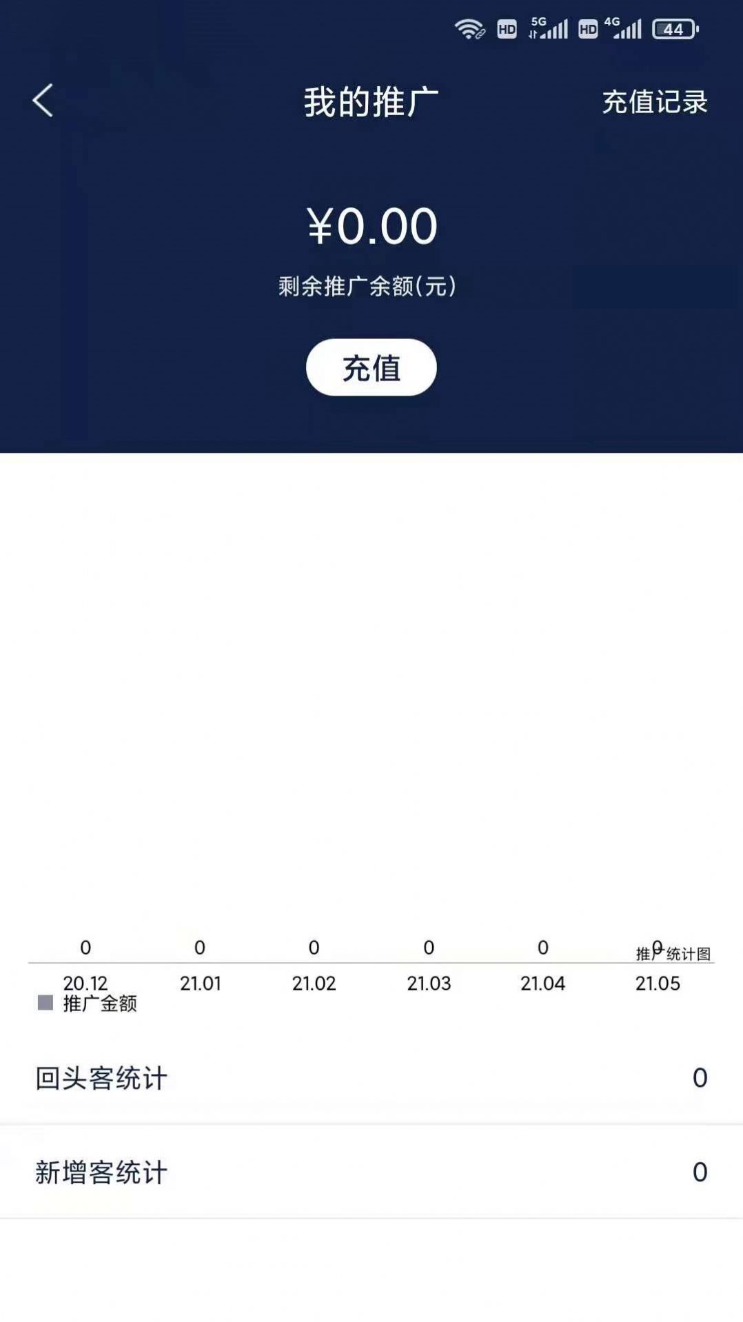 哆排管家app