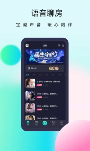 懒懒交友app