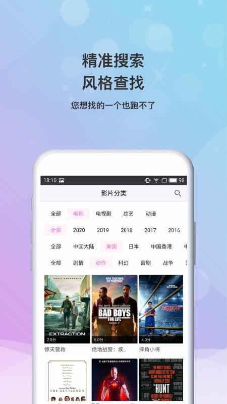 小小影视大全免费2021最新版