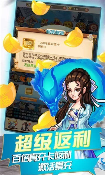 少年阴阳师式神之战