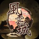 风云岛行动修改版