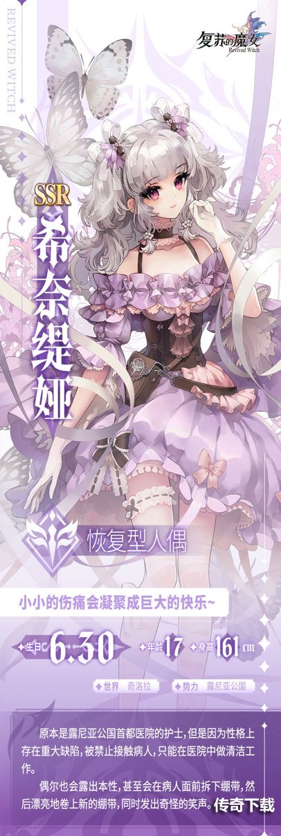 《复苏的魔女》公测福利重磅来袭，游戏内福利盘点