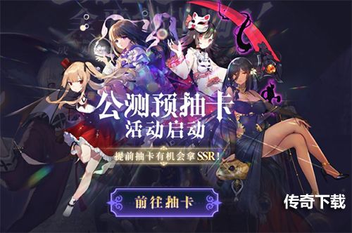 《复苏的魔女》公测福利重磅来袭，游戏内福利盘点