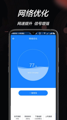 彩虹wifi 3.2.6.r653