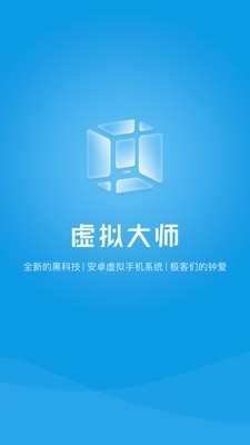 vmos pro 最新版