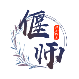 云上偃师客户端 v2.3.0