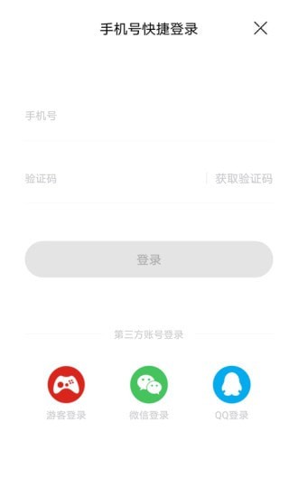 食蜂书苑app