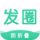 发圈输入法安卓最新版 v1.3.4