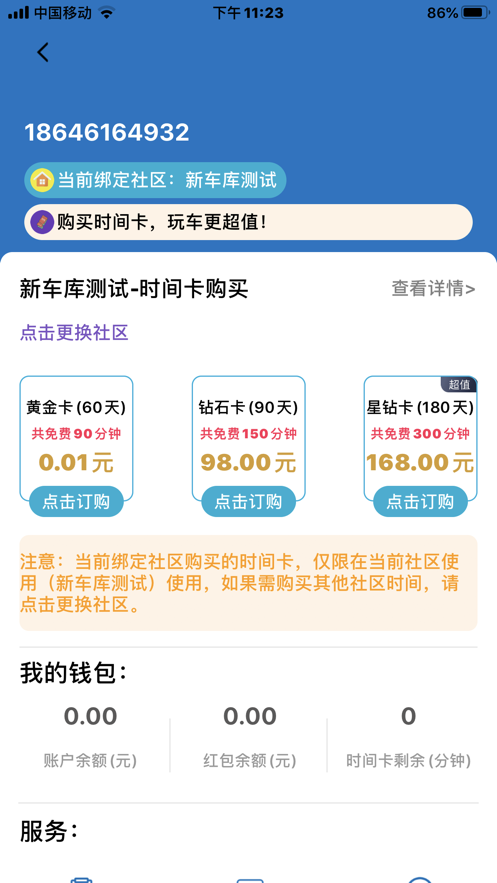 小熊宝箱最新版