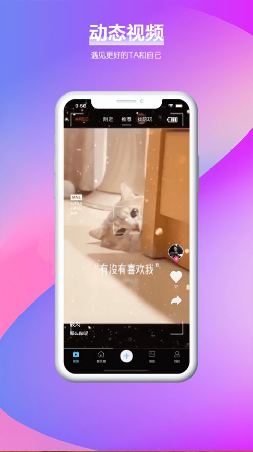 叮当语音app最新客户端下载 