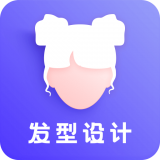 发型diy v21.6.15