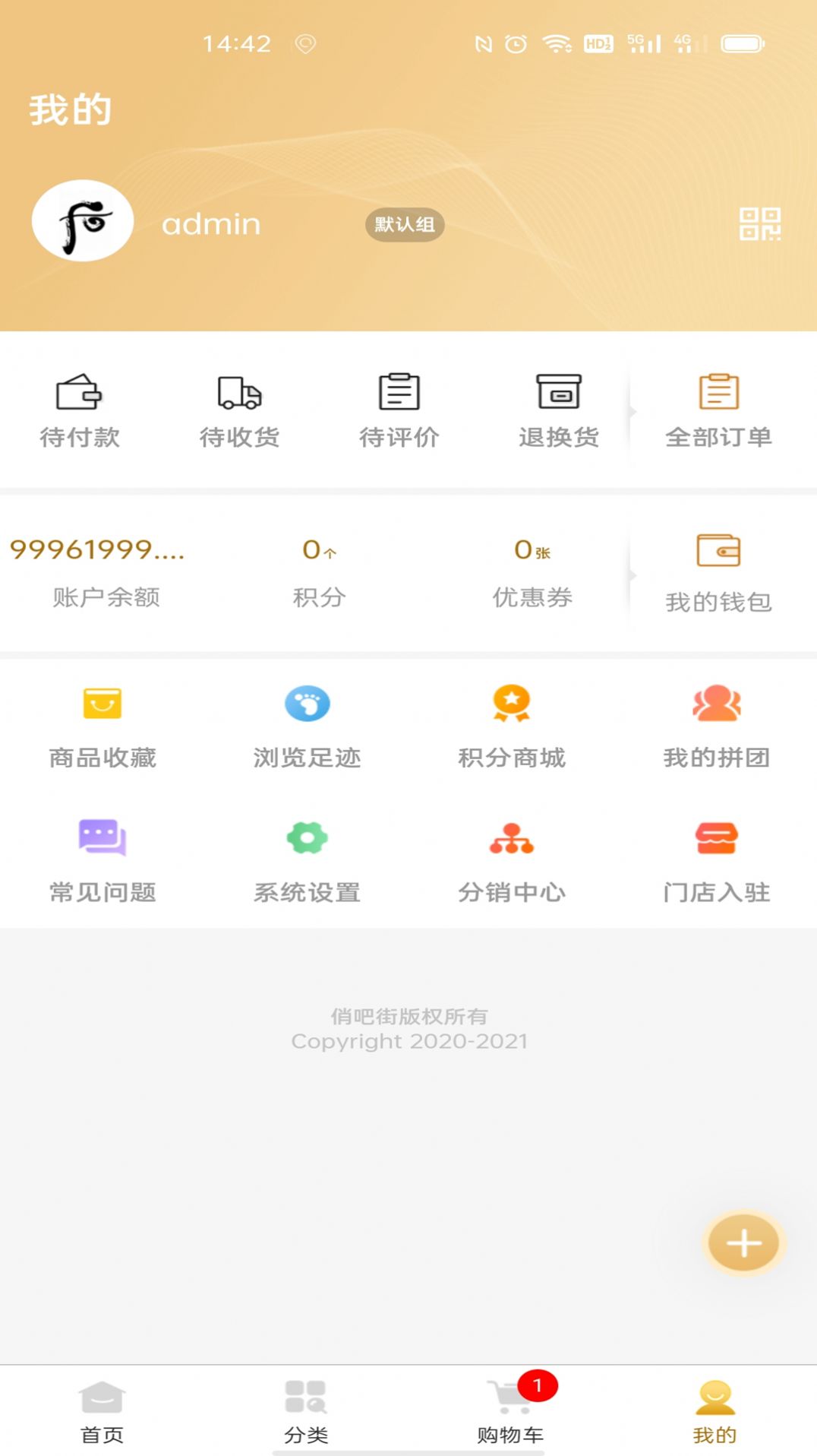 柚邦帮app