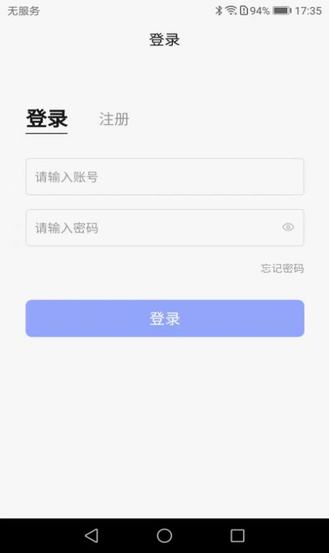 百德康app