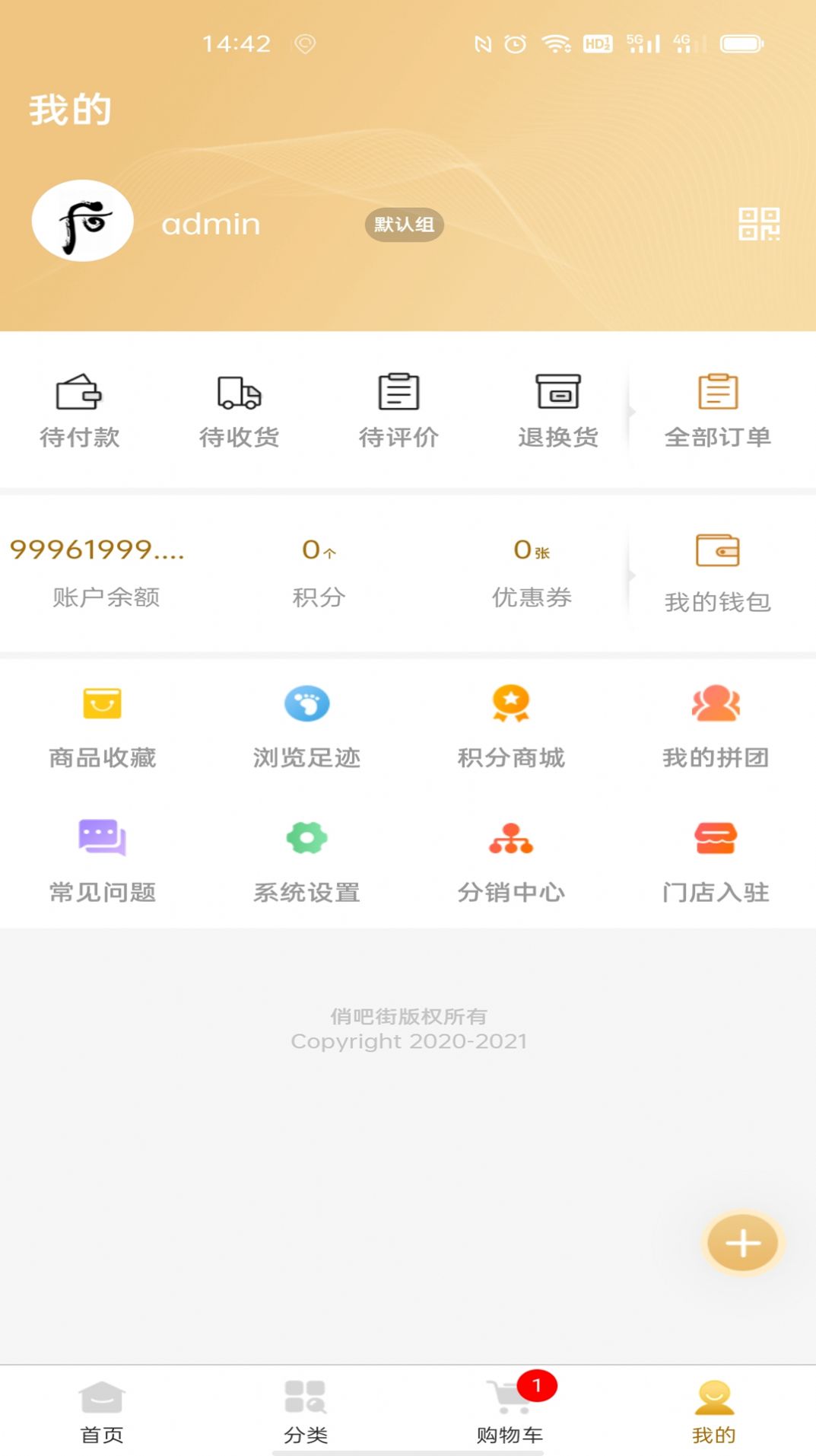 俏吧街app