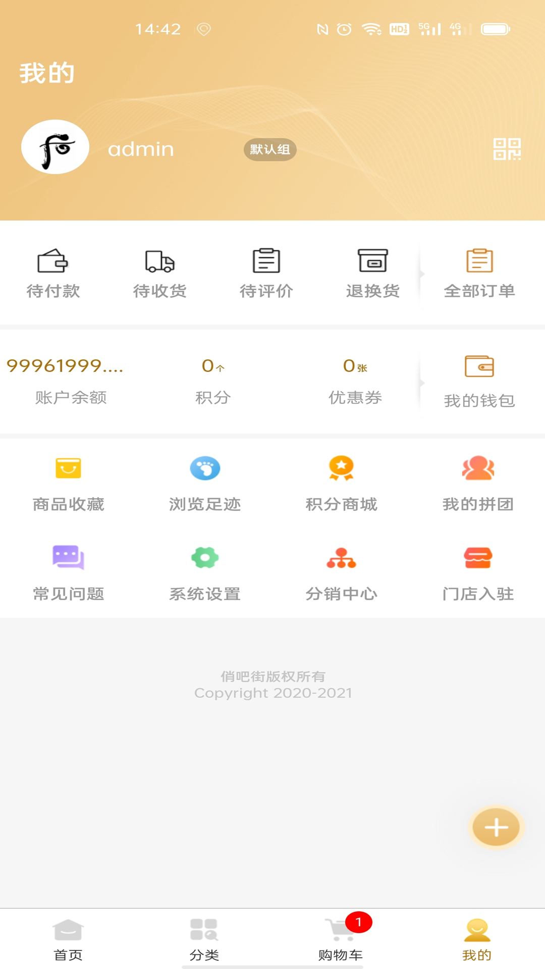 俏吧街app最新版下载 