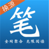 笔趣全本小说 v3.0.1