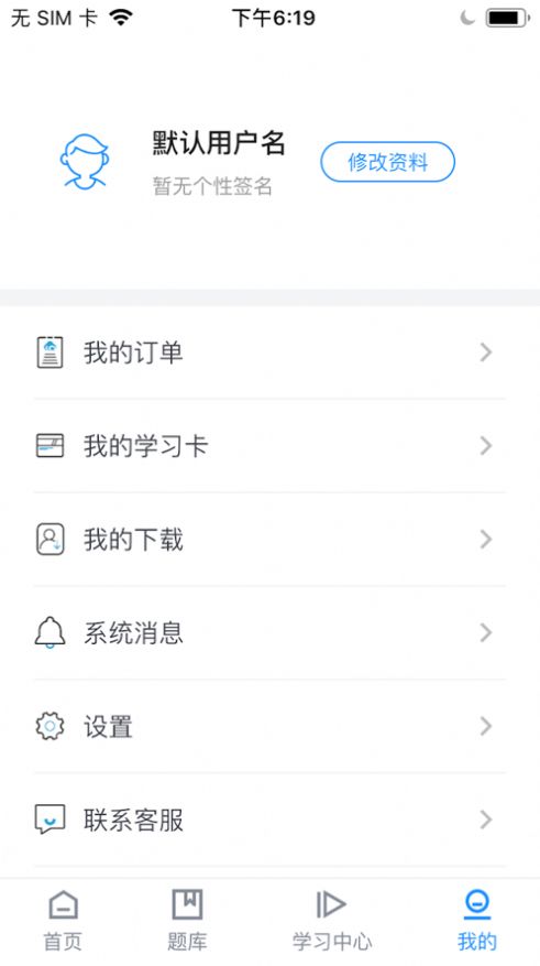 潮头云教育app