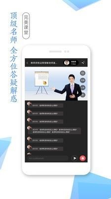 昆明学考网学生端app