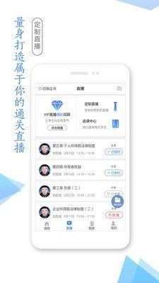 昆明学考网学生端app