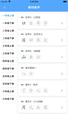 自学霸app