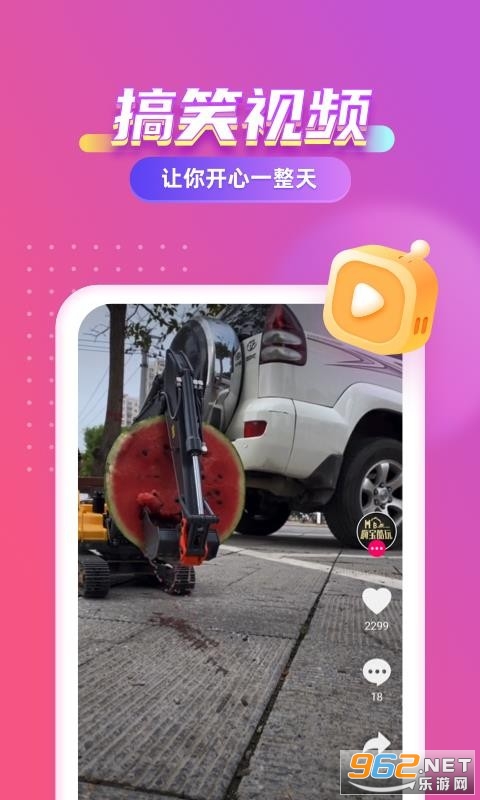 动感来电秀app