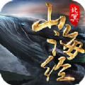 浩凡游戏黎明神战 v1.1.5