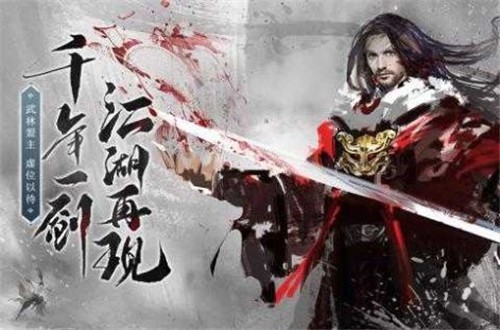 仙剑奇侠传缘起商城版