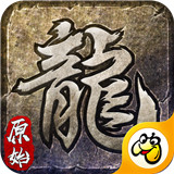 月灵复古传奇超变版 v1.2.806