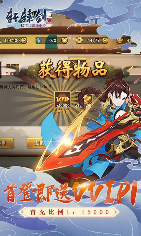 三国杀名将传taptap版