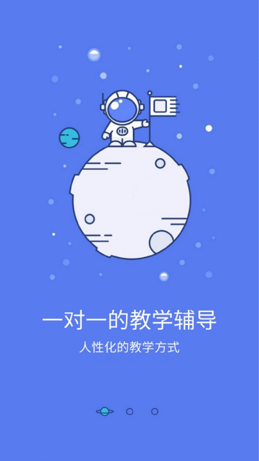 鸿燕教育app