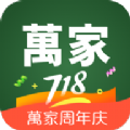 华润万家超市app官方免费版  v3.4.8